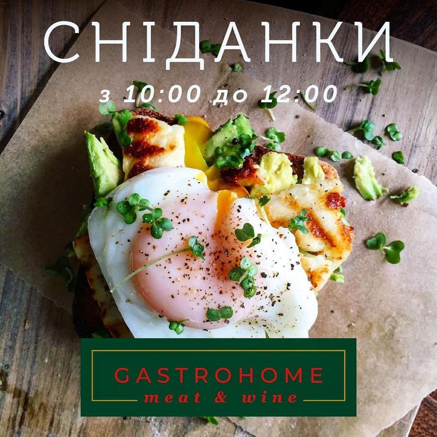 Сozy Kiev Apartment Str Chernovola מראה חיצוני תמונה